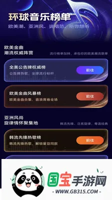 ��������v2.5.2.2 ��׿���ͼ3