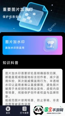 ����˽�˲����������ֻ���v1.4.3.9 ��׿���ͼ0