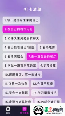 ����˽�˲����������ֻ���v1.4.3.9 ��׿���ͼ1