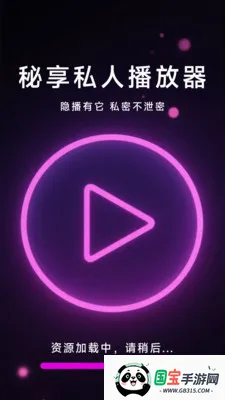 ����˽�˲����������ֻ���v1.4.3.9 ��׿���ͼ3