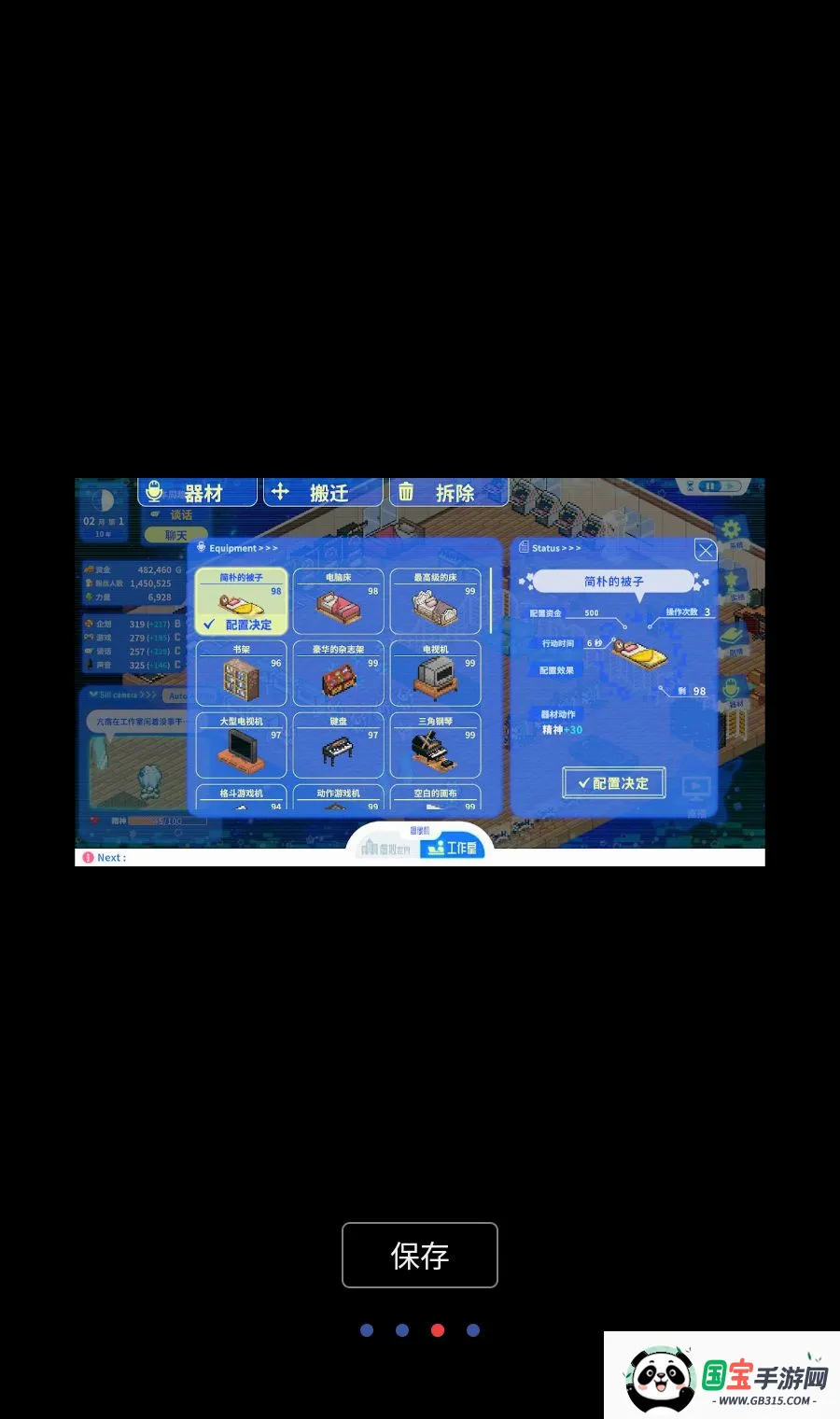 ��������������ĸ��˼�MOD�˵�v1.0.0 ��Ѱ��ͼ2
