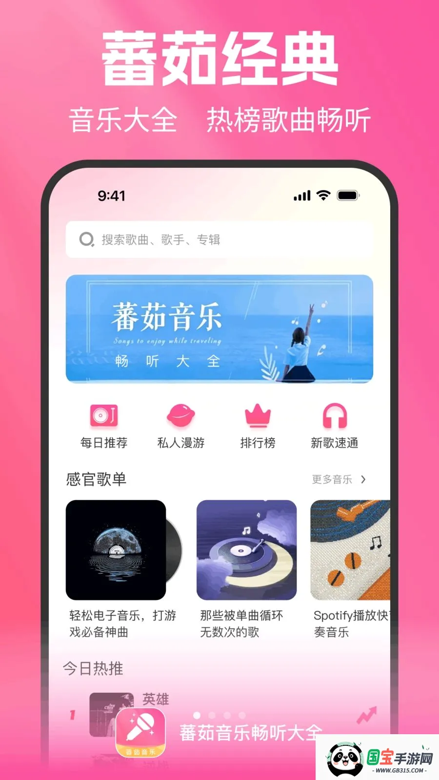 ެ�����ֳ�����ȫv1.0.0 ��׿���ͼ0