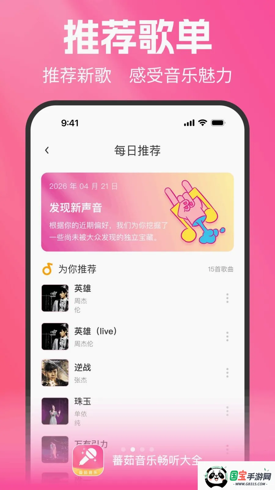 ެ�����ֳ�����ȫv1.0.0 ��׿���ͼ1