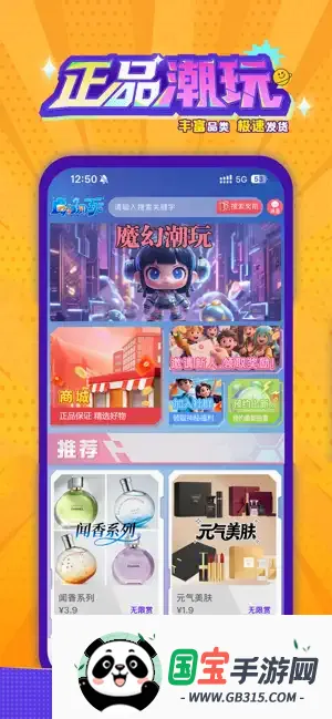 ħ�ó���2026���°汾v1.2.1 ��Ѱ��ͼ0