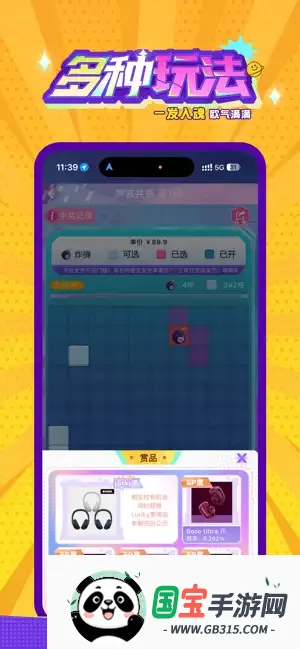 ħ�ó���2026���°汾v1.2.1 ��Ѱ��ͼ3
