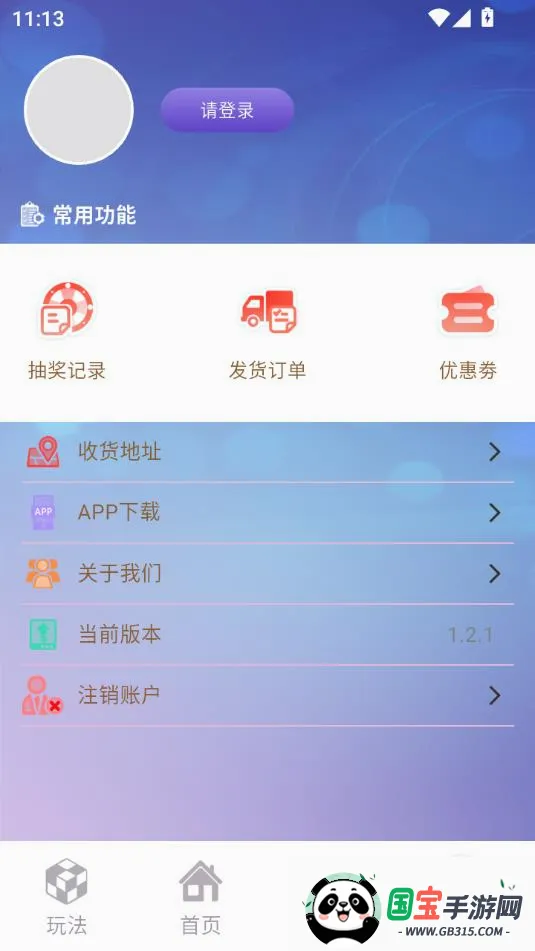 ħ�ó���2026���°汾