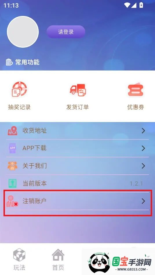 ħ�ó���2026���°汾