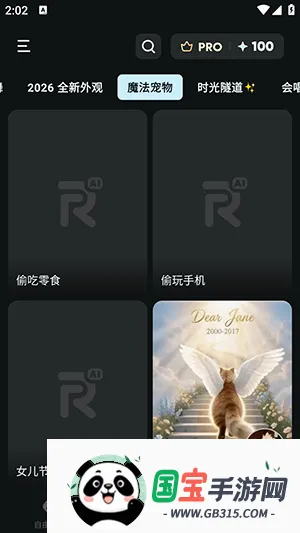 AIReelv2.6.2 ��Ѱ��ͼ1