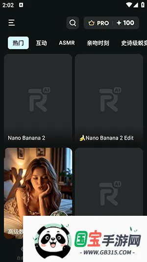 AIReelv2.6.2 ��Ѱ��ͼ2