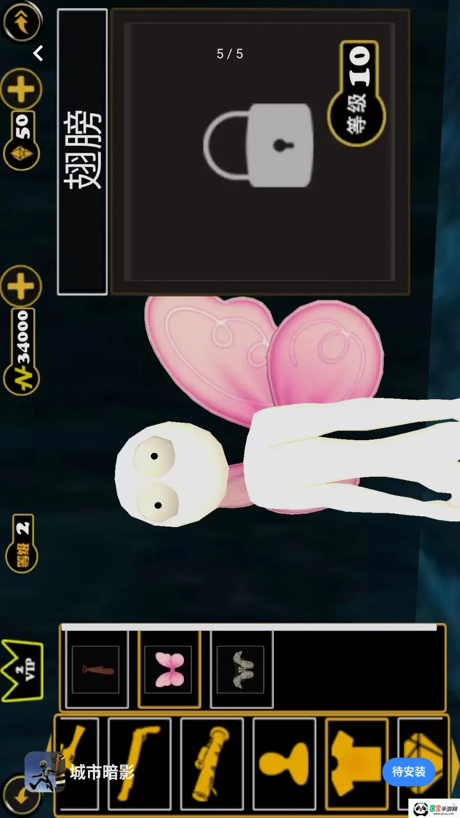 ���а�Ӱv1.0.0 �ֻ����ͼ4