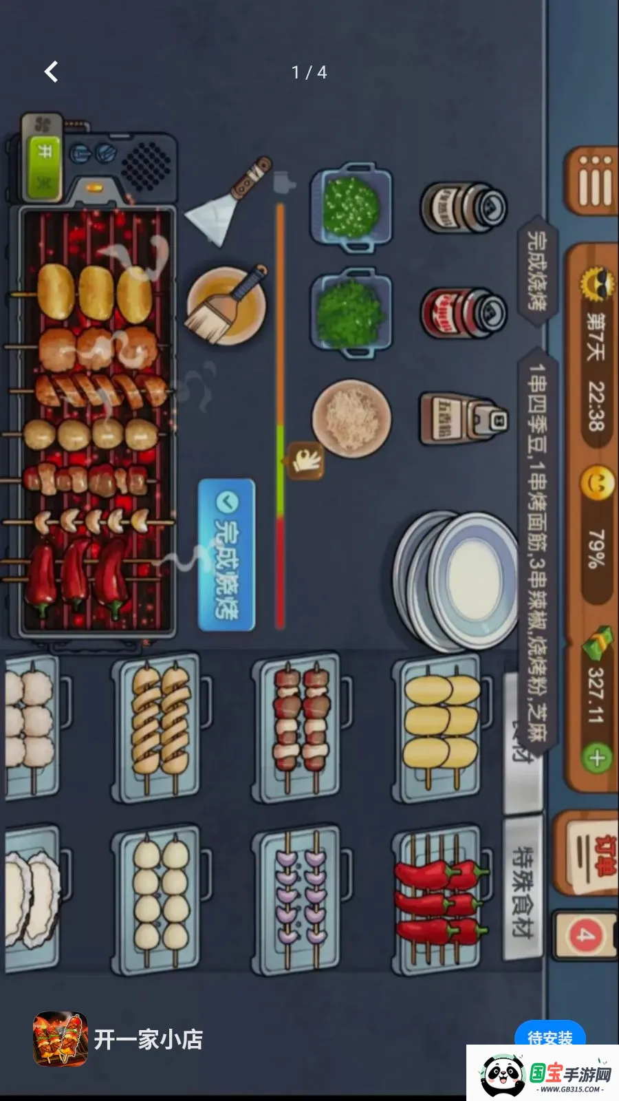 ��һ��С��v1.0.0 �ֻ����ͼ0