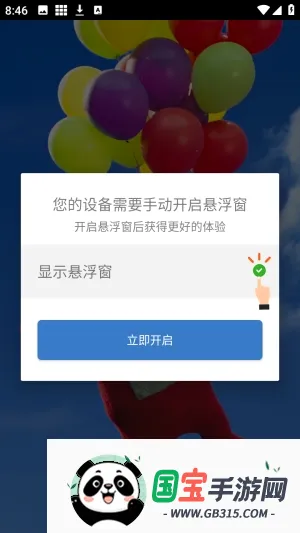 ��С������2026���°汾