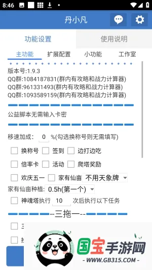 ��С������2026���°汾