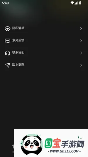 ����һ����װ2026�ٷ����°汾v1.0.0 �ֻ����ͼ3
