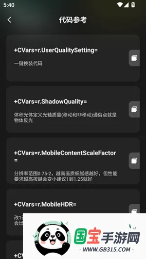 ����һ����װ2026�ٷ����°汾v1.0.0 �ֻ����ͼ2