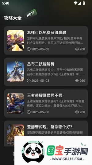 ����һ����װ2026�ٷ����°汾v1.0.0 �ֻ����ͼ0