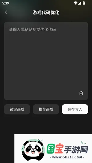 ����һ����װ2026�ٷ����°汾v1.0.0 �ֻ����ͼ1