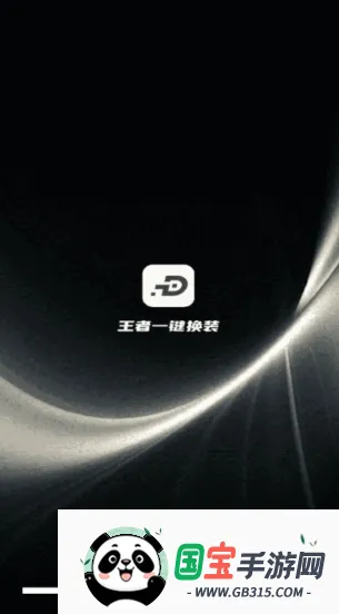 ����һ����װ2026�ٷ����°汾