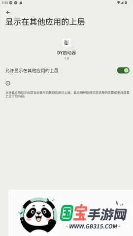 DY������v1.0 ��Ѱ��ͼ1