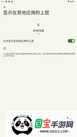 DY������v1.0 ��Ѱ��ͼ0