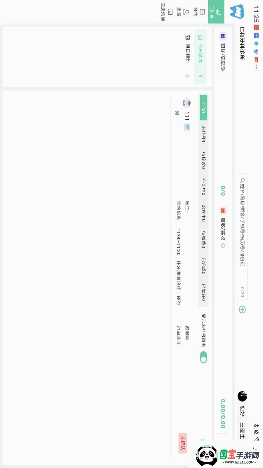 ��������HDv1.0.0 �ֻ����ͼ0