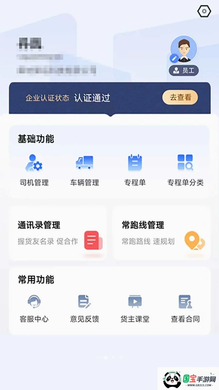 �������˾ۺϰ������2026���°汾v1.1.0 ��׿���ͼ1