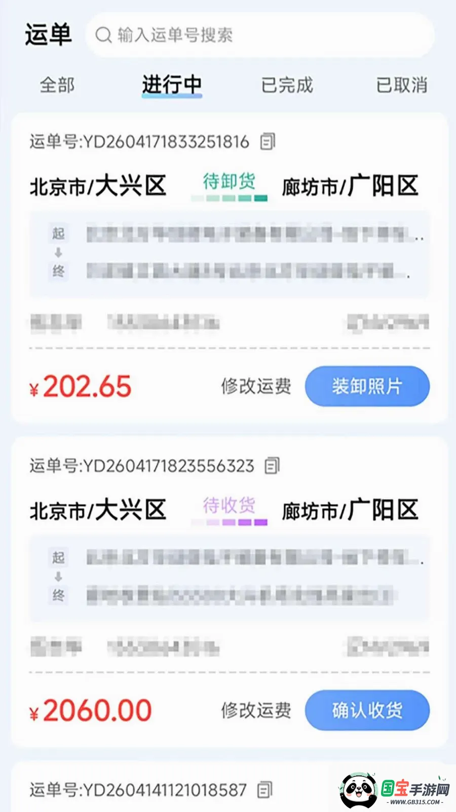 �������˾ۺϰ������2026���°汾v1.1.0 ��׿���ͼ3