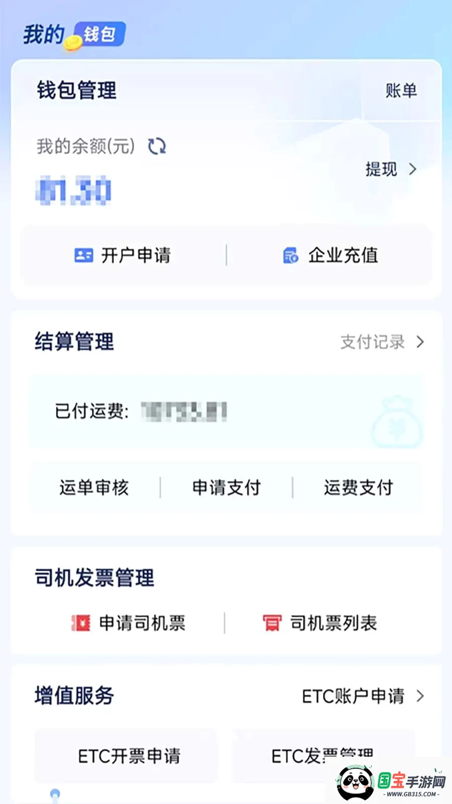 �������˾ۺϰ������2026���°汾v1.1.0 ��׿���ͼ2