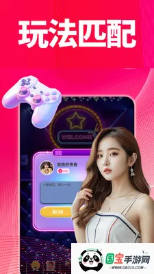 ����v1.0.1 �ֻ����ͼ2