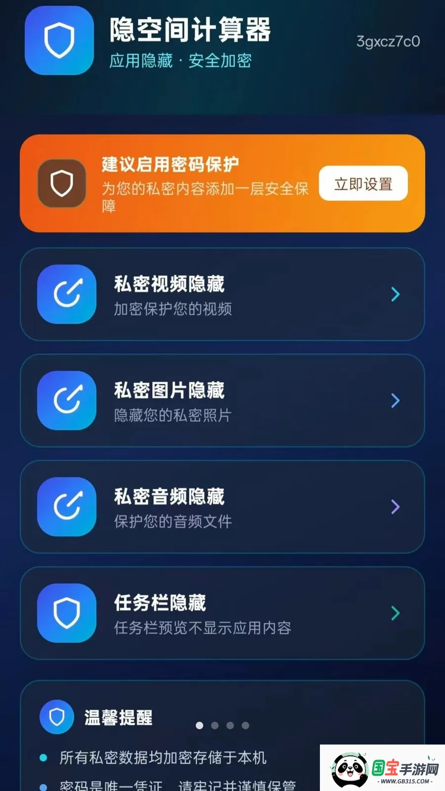 ���ռ������vO5.1 ��Ѱ��ͼ0