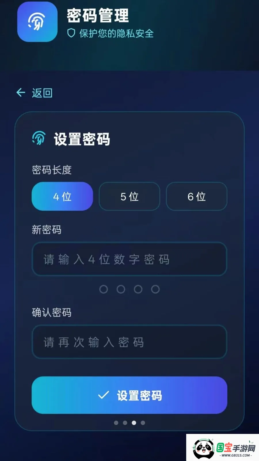 ���ռ������vO5.1 ��Ѱ��ͼ2