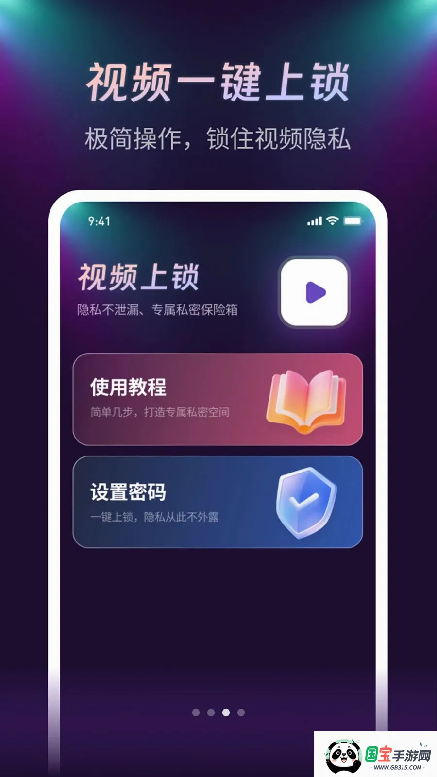 ����ҹ��������2026���°汾v1.0.1 ��׿���ͼ2