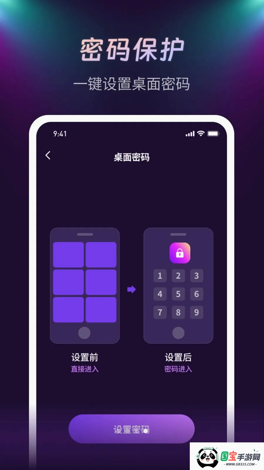 ����ҹ��������2026���°汾v1.0.1 ��׿���ͼ3
