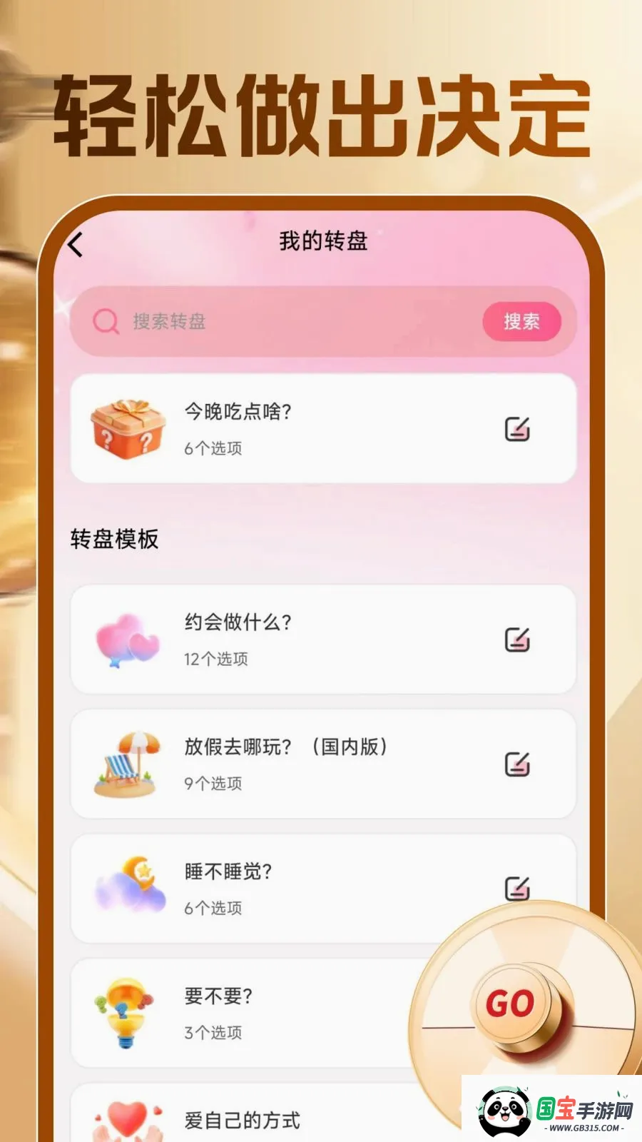 �ƽ�۸�ʵʱ��ѯ��ͼ2