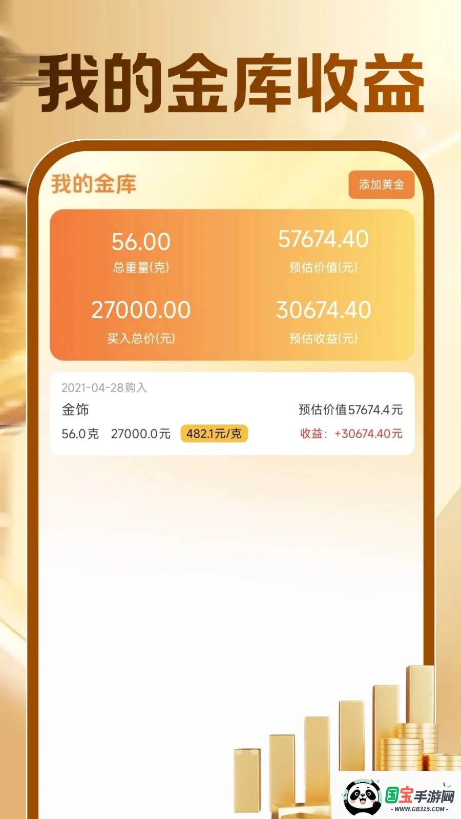 �ƽ�۸�ʵʱ��ѯ��ͼ0