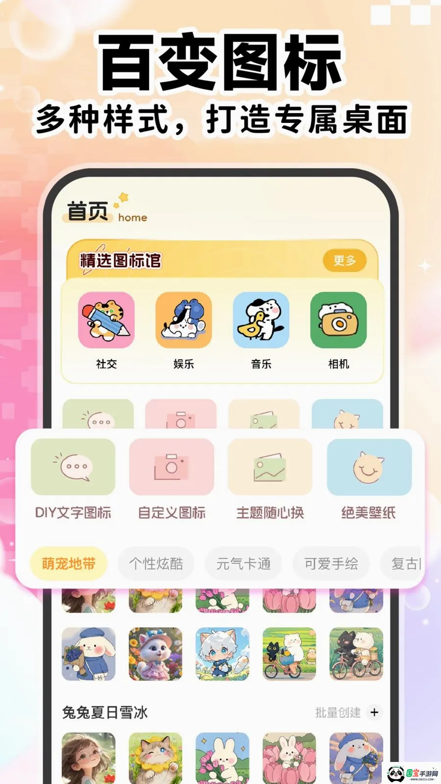 ��ݸ���ͼ������2026�ٷ����°汾v1.0.1 ��׿���ͼ0