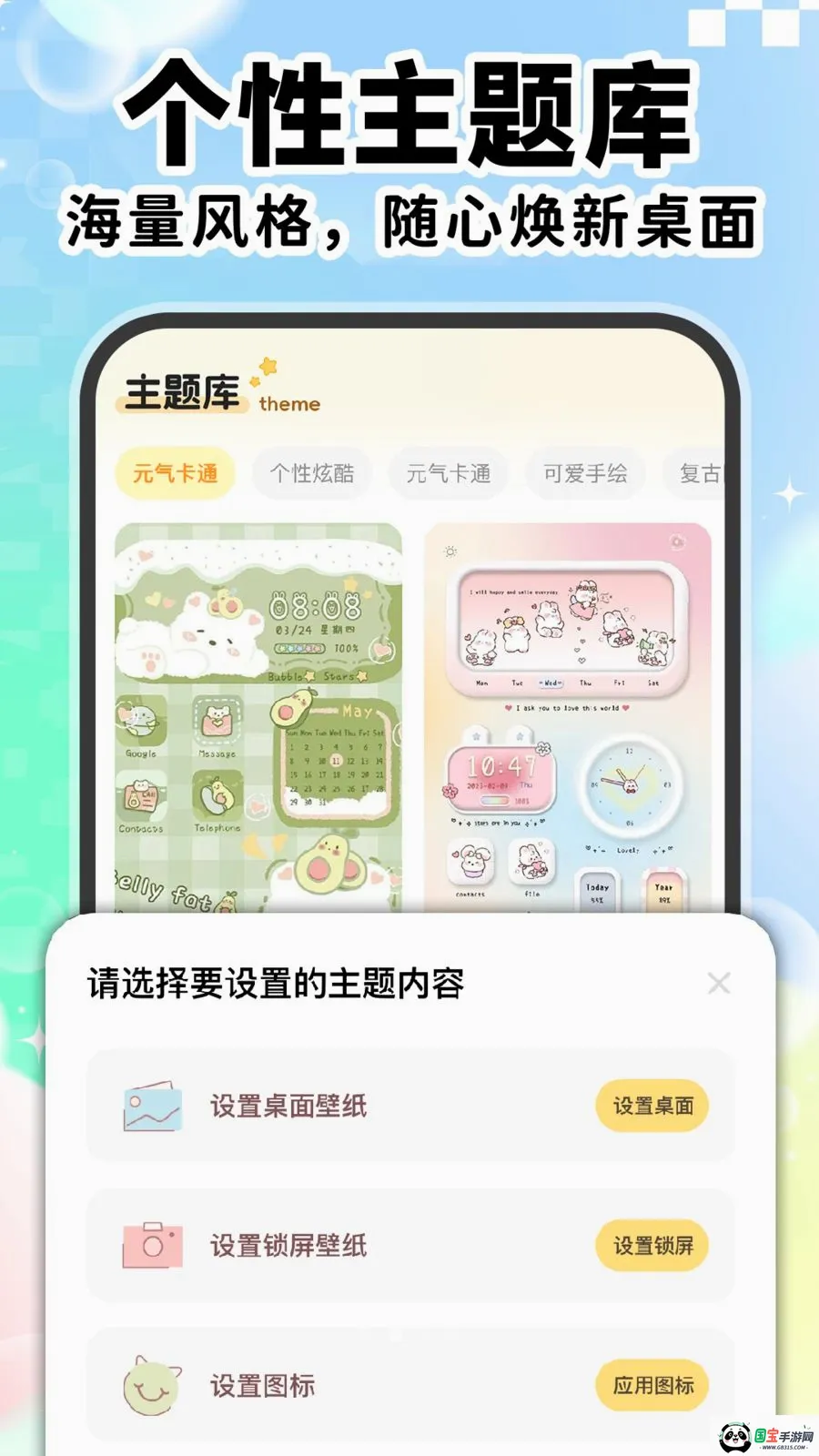 ��ݸ���ͼ������2026�ٷ����°汾v1.0.1 ��׿���ͼ1