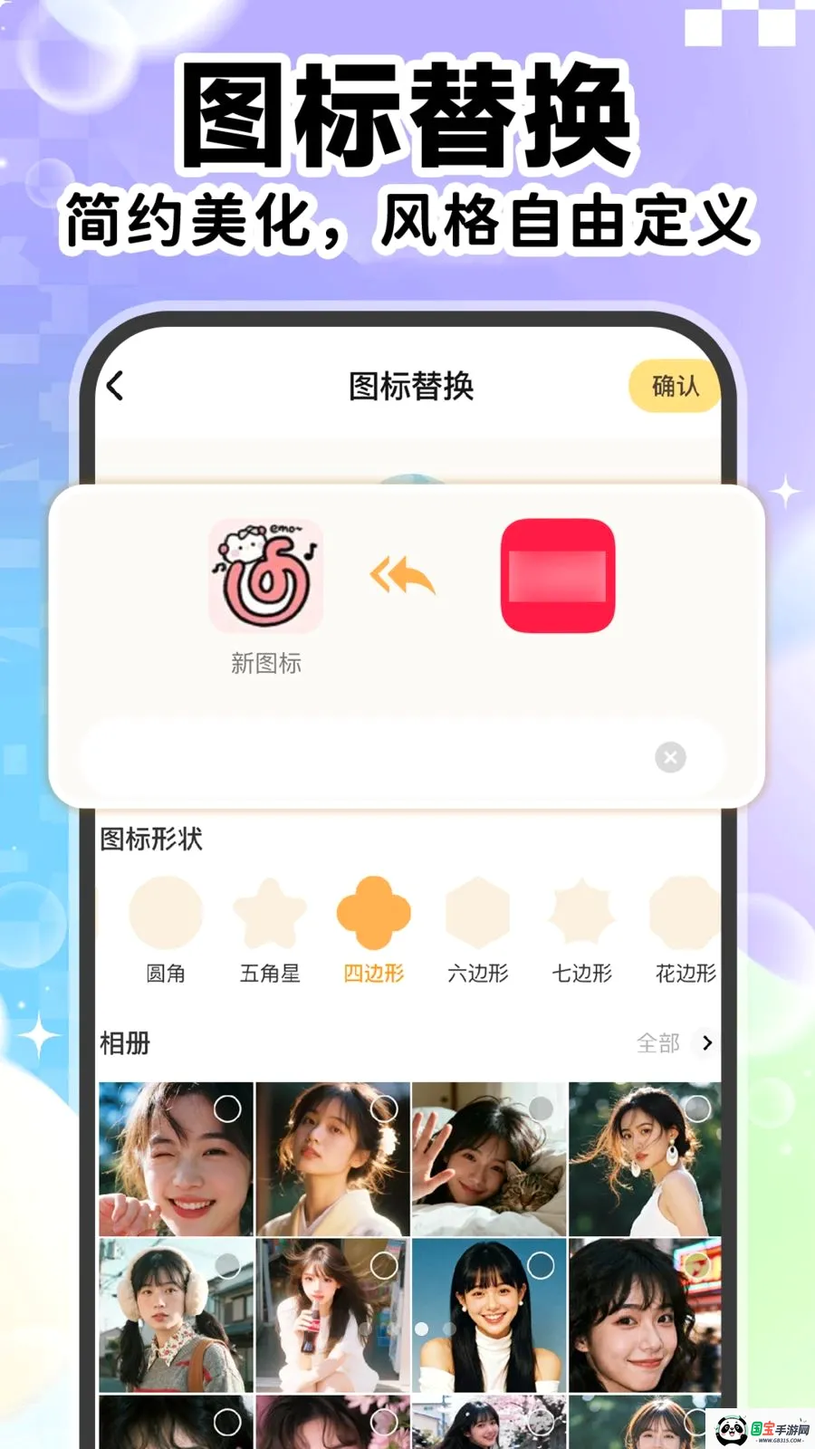 ��ݸ���ͼ������2026�ٷ����°汾v1.0.1 ��׿���ͼ2