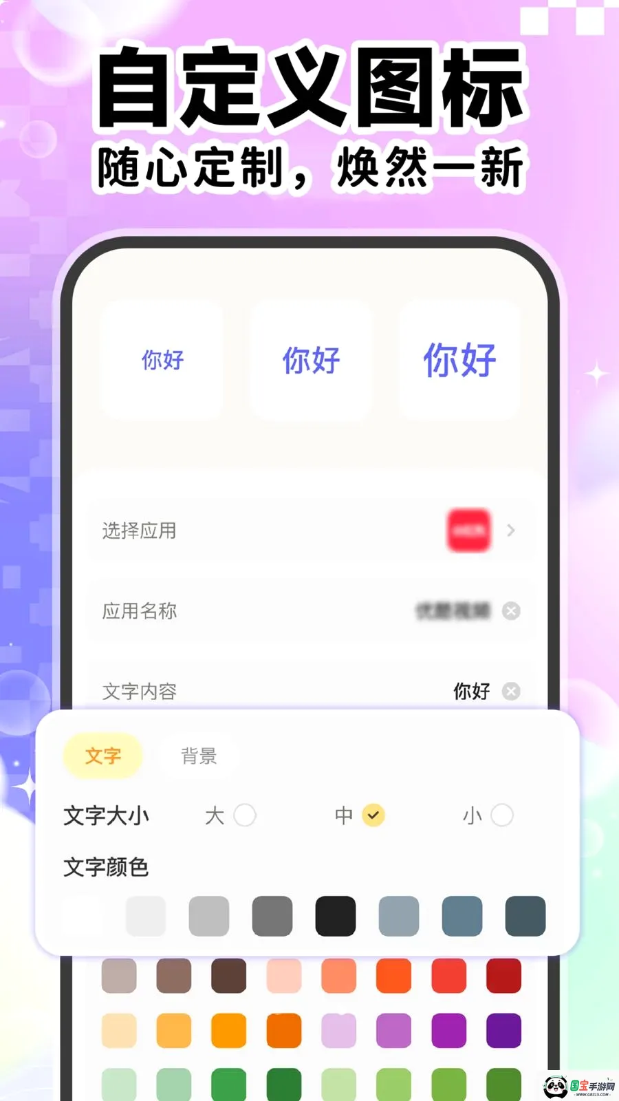 ��ݸ���ͼ������2026�ٷ����°汾v1.0.1 ��׿���ͼ3