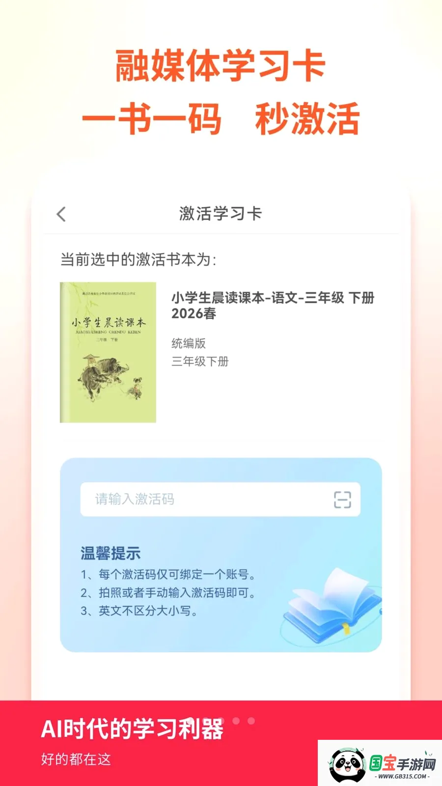 ������ѧ���ʽ�����v6.0.2.0 ��Ѱ��ͼ0