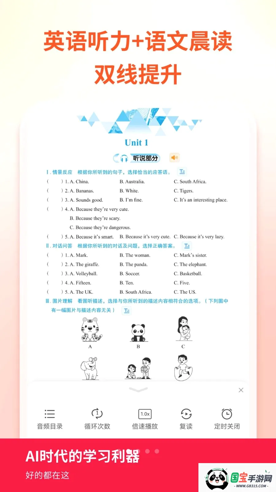 ������ѧ���ʽ�����v6.0.2.0 ��Ѱ��ͼ1