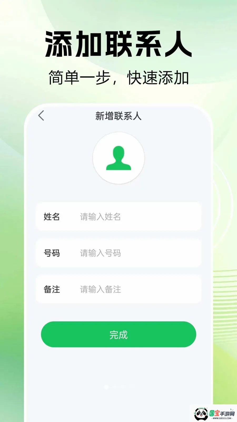 ͨ����¼�ٲ������ֻ����ͼ0