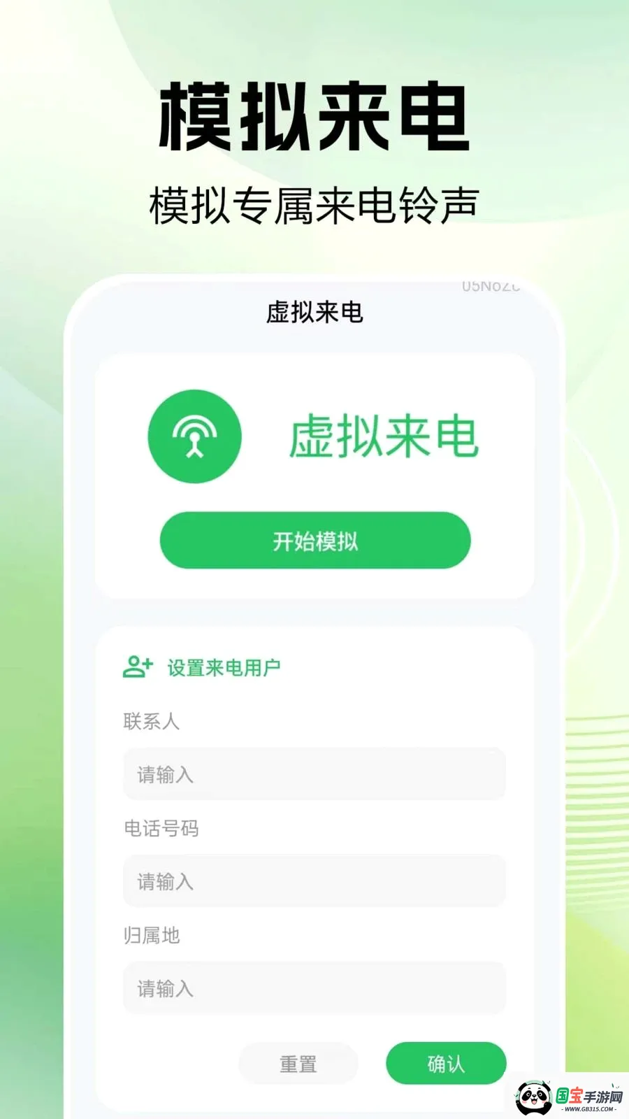 ͨ����¼�ٲ������ֻ����ͼ1