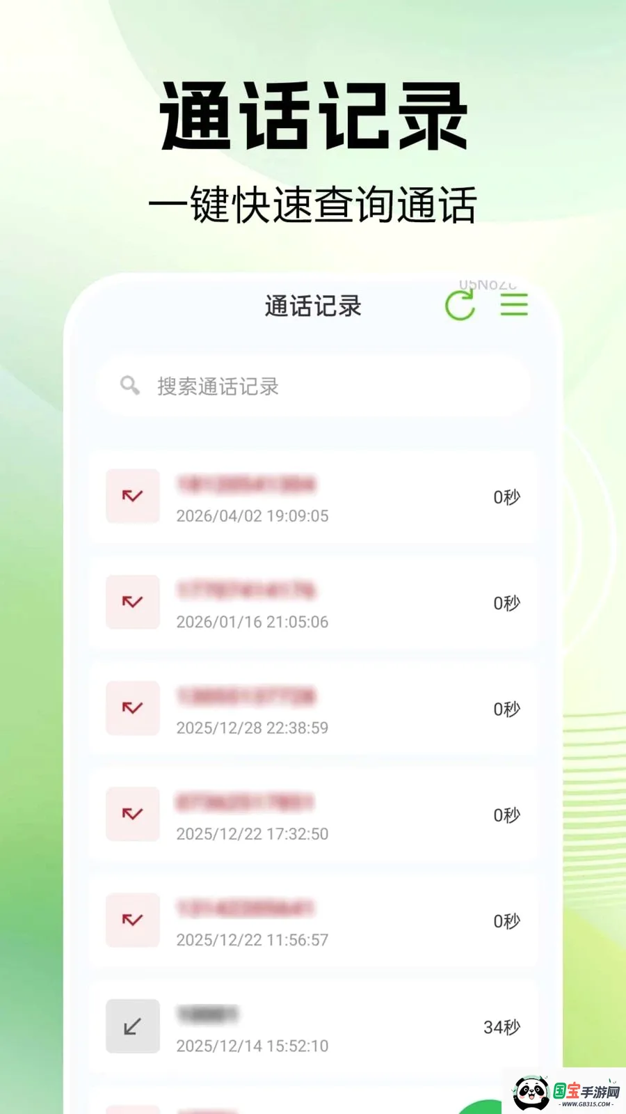 ͨ����¼�ٲ������ֻ����ͼ3