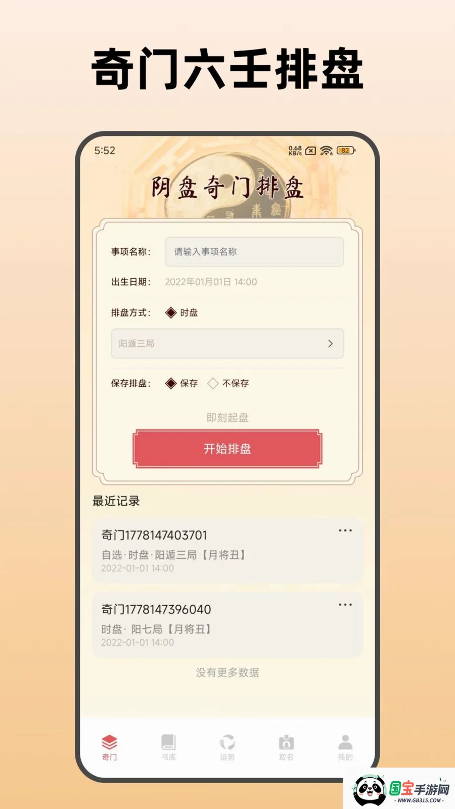 ������������2026���°汾v1.2 �ֻ����ͼ0