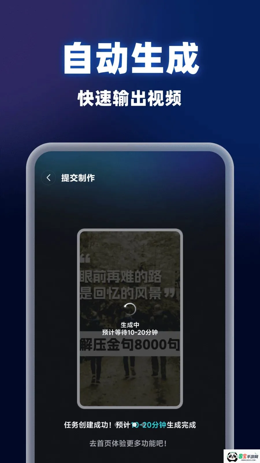 AIС��һ����Ƭ����2026���°汾v1.0.0 ��Ѱ��ͼ2