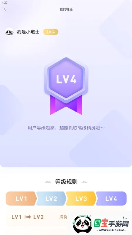 ��׽����v2.8.7 �ֻ����ͼ1
