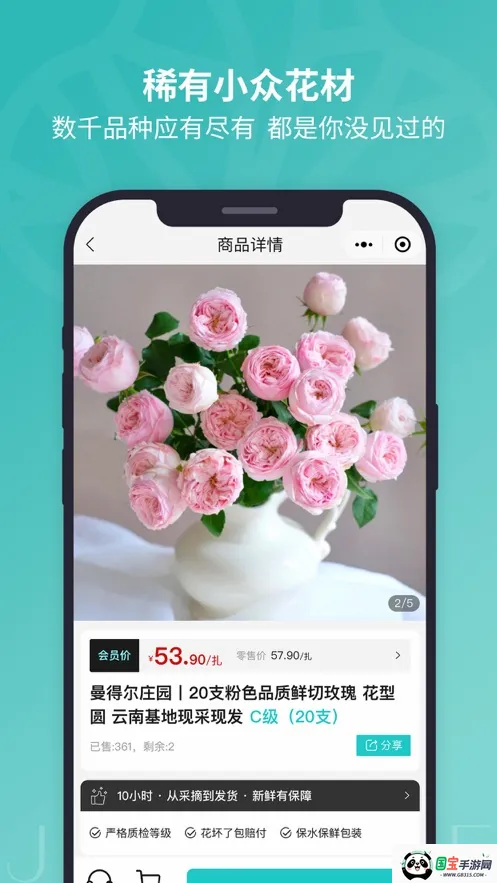 Ψ���ʻ�v1.0.58 ��Ѱ��ͼ4