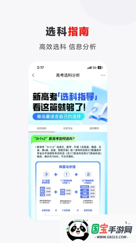 ϣ���ſ�v9.63.04 ��Ѱ��ͼ0