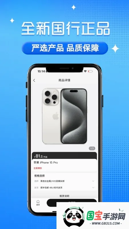 ɰ����v1.3.3 �ֻ����ͼ0
